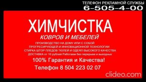 Рекламный Блок ТВ Центр Егоровск 2027 1