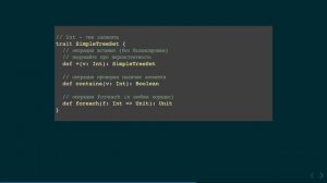 Курс Scala 2022. Лекция 2. Домашнее задание: бинарное дерево поиска