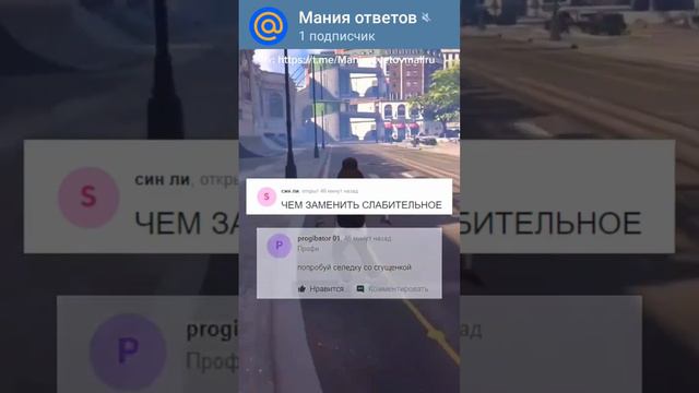 Ответы майл часть 21 #майлру #мем #мемы ❗все видео взяты из открытых источников❗ смотреть онлайн