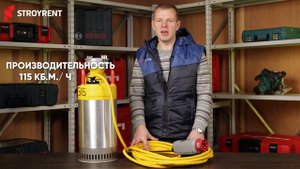 Обзор на насос Auras P40ND