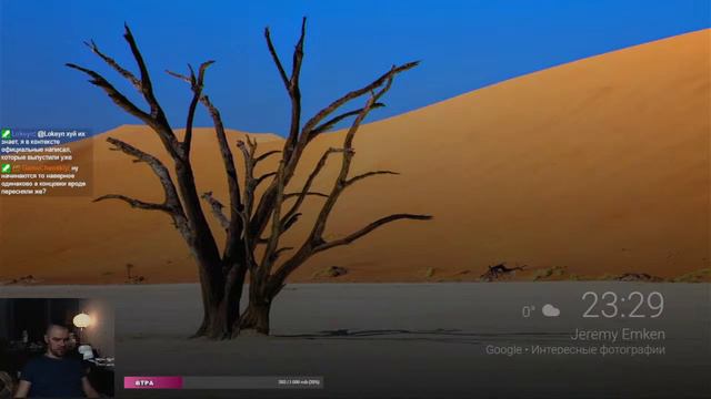 сбор на кино стрим слово пацана смотреть онлайн