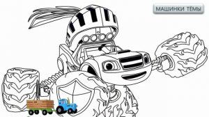 Как нарисовать Вспыш и чудо машинки | Blaze