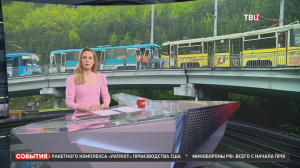 Два трамвая столкнулись в Кемерове. Что известно к этой минуте / События на ТВЦ