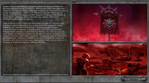 Warhammer 40,000 Dawn of War - Soulstorm Хаос Сюжет и конец кампании