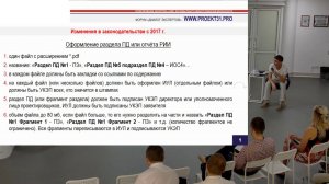 коротко оформление ПД, 783й приказ, ИУЛ