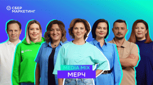 MEDIA MIX, выпуск 23: Не просто лого: мерч как маркетинговый инструмент