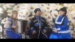 Ансамбль "Казачий круг", песня "Как по той дороженьке" г.Верхотурье