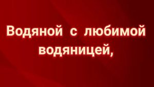 ЗАГОВОР ОТ СОПЕРНИЦЫ НА (СОЛЬ.)