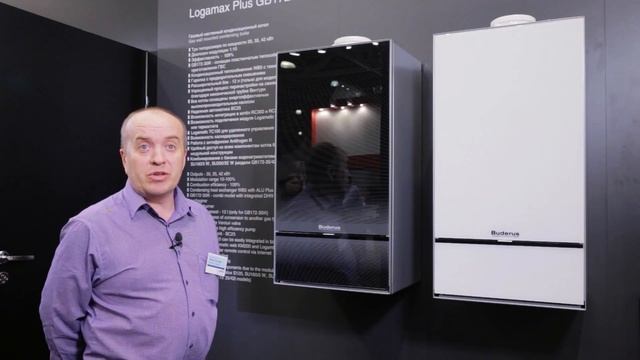 Конденсационный котел Logamax plus GB172i смотреть онлайн