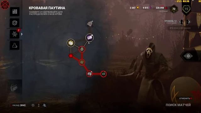 ⛧Dead by Daylight ⛧ ? смотреть онлайн