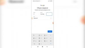 Как зарегистрироваться в gmail без номера телефона? Создать аккаунт без телефона