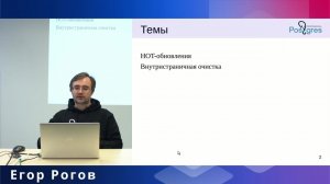 DBA2-13. 04. HOT-обновления