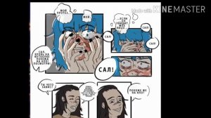 Комикс по sally face с Kotik Studio