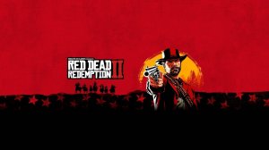 ПРОХОЖДЕНИЕ ИГРЫ RED DEAD REDEMPTION II ГЛАВА 5 "ГУАРМА"
