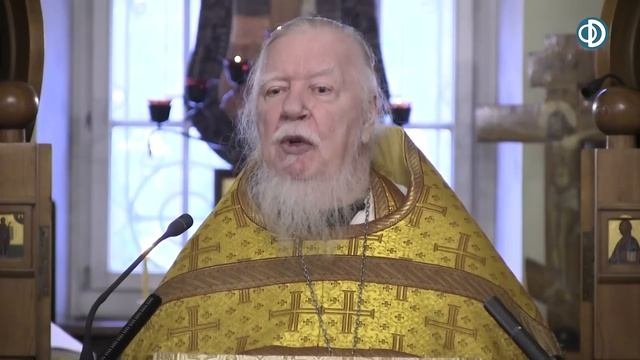 Протоиерей Димитрий Смирнов. Проповедь о лицемерии