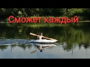 Простейший каяк из стрейч пленки и палок, своими руками.