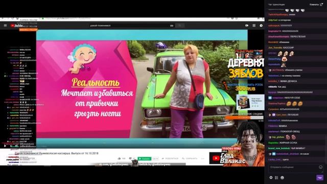 ГЛАД ВАЛАКАС - ЛЯ КАКАЯ смотреть онлайн