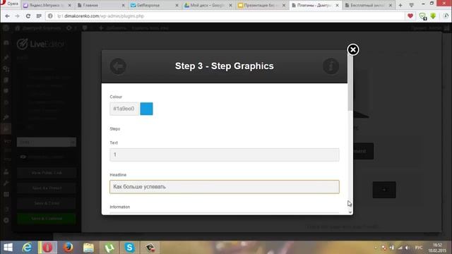 Как сделать подписную страницу на Оптимайзпресс за 15 минут? смотреть онлайн