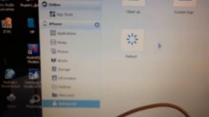 Обход iCloud и Apple Id ios 7/8/9