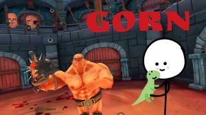 VR▪︎ГЛАДИАТОРСКИЕ БОИ | GORN