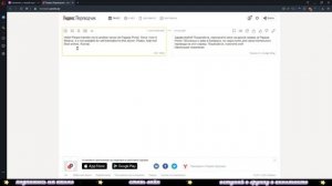 Star Stable - Как перейти на другой сервер? Как написать в тех. поддержку?