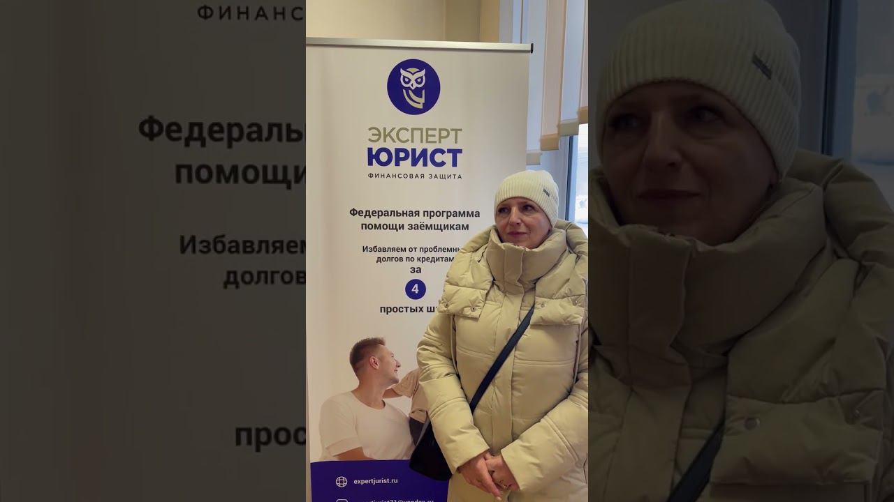 Отзыв о банкротстве физлиц в Туле 15/02/24 смотреть онлайн