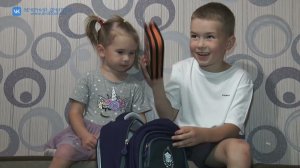 Первоклассникам из многодетных семей вручили подарочные рюкзаки от Губернатора Московской области