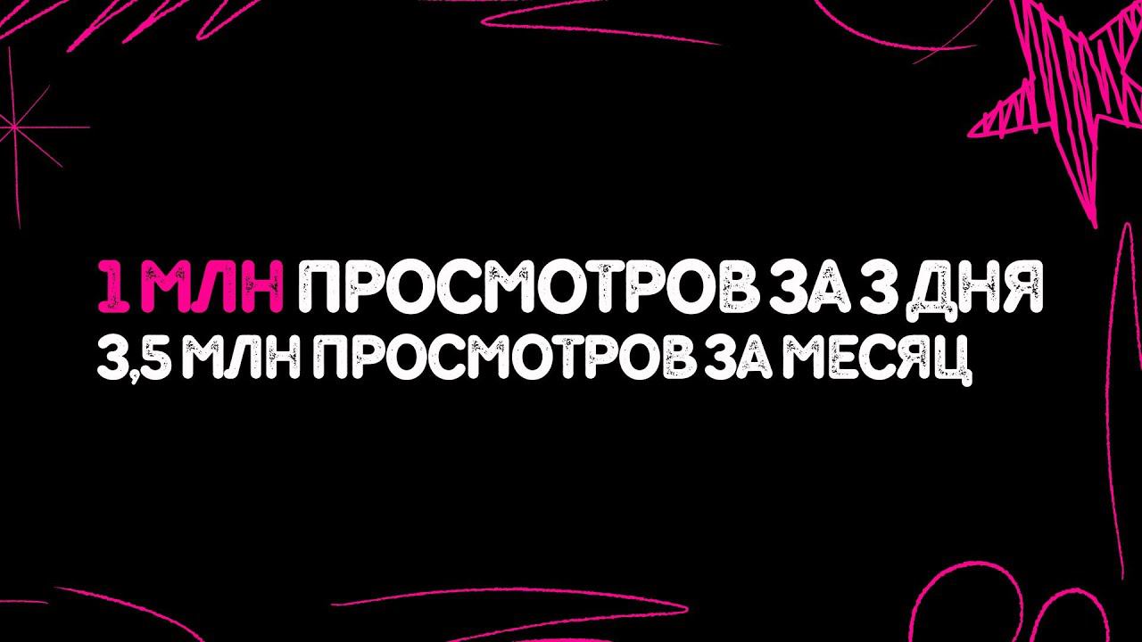 Миллион просмотров за 3 дня #инстаквартира #миллионпросмотров #креатор #музыка #olyaru #путь