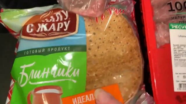 Небольшая закупка продуктов. смотреть онлайн