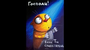 Фото Васи Ложкина. Юмор