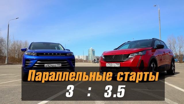 Chery EXEED LX против Peugeot 3008. Битва кроссоверов за средний премиум. ТЕСТ ДРАЙВ 2022 смотреть онлайн