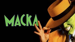 Krokus - Electric Man (MixSem Маска)