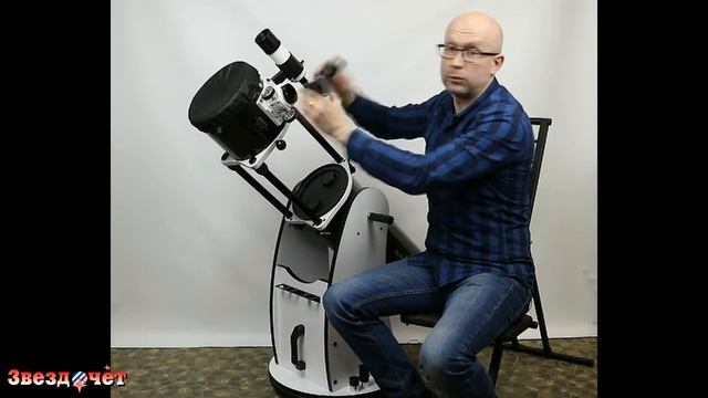 Телескоп Sky-Watcher Dob 8'' Retractable ★ Обзор