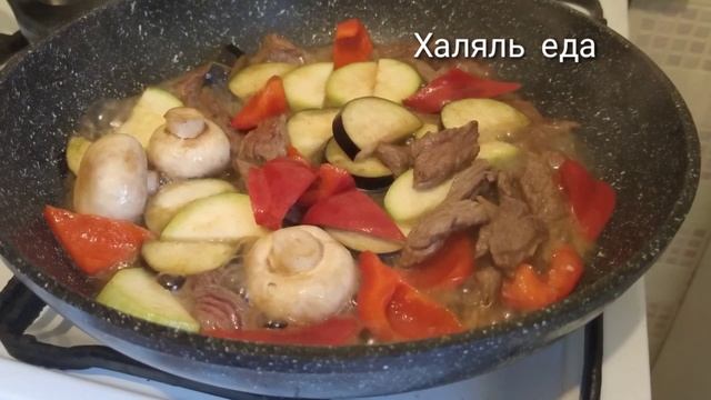 Мясная сковородка с овощами|рецепт от ресторана|Meat pan with vegetables