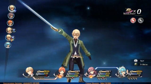 The Legend of Heroes Trails of Cold Steel 2 #34 — Высокое Приглашение {PC} прохождение часть 34 смотреть онлайн