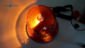 Оранжевый проблесковый маячок "Спектр" - Элина - Автофлагман