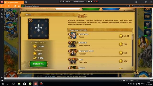 Цитадели - Как вступить в клан (Выпуск 20) смотреть онлайн