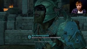 Middle-earth: Shadow of War - Средиземье: Тени войны - Турнир и Селекция