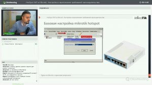 HotSpot WiFi в Mikrotik.