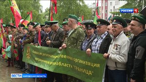 28 мая отмечается День пограничника