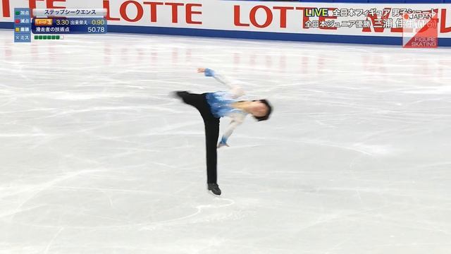 Као Миура SP смотреть онлайн