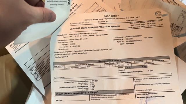 19 ноября 2023 г. смотреть онлайн