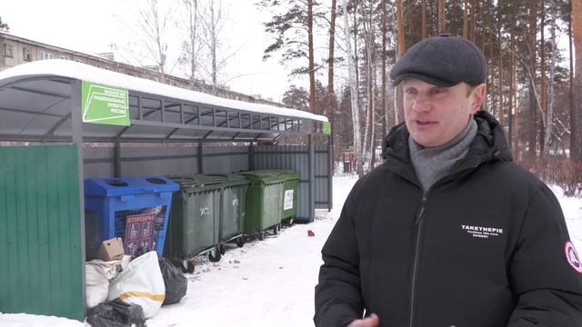 Сбор вторсырья