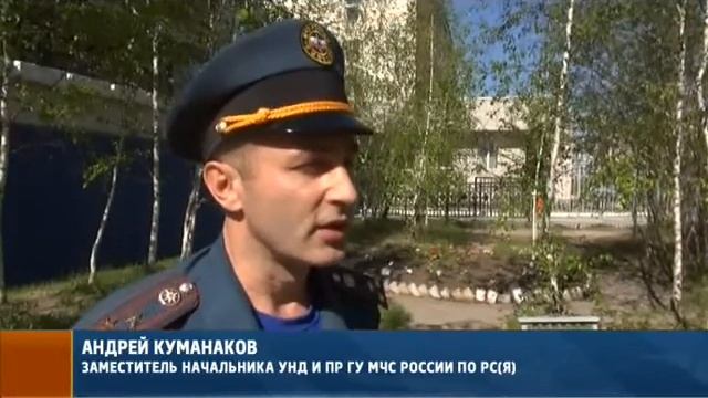 Республика попала в черные списки «Рослесхоза» смотреть онлайн