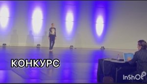 Карина заняла 🥇 место! #танцы