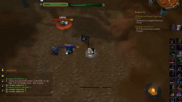 Прист и маг поигрались возле Штормграда) смотреть онлайн