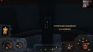 Fallout 4: ## 308 - Здание «Масс фьюжн» - журнал 'Наука Теслы'