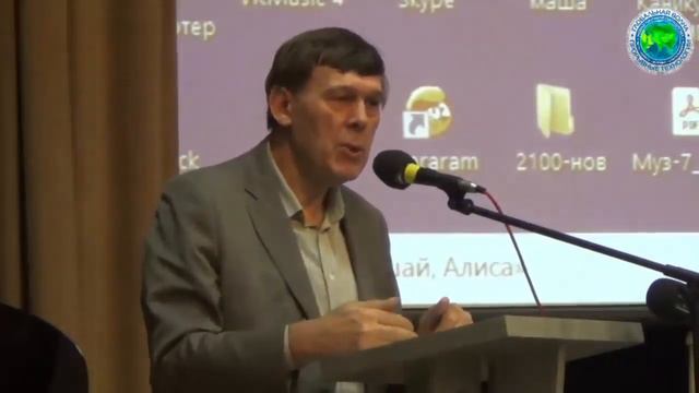 52-е Зигелевские чтения | 24.11.2018 смотреть онлайн