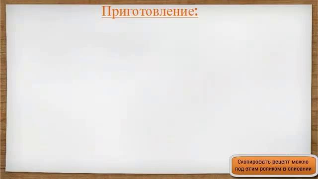 Рецепт кабачков в духовке, или что приготовить на ужин? смотреть онлайн