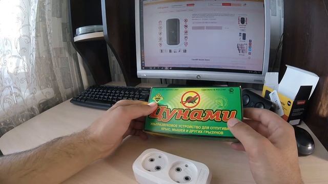 ультразвуковой отпугиватель мышей и грызунов